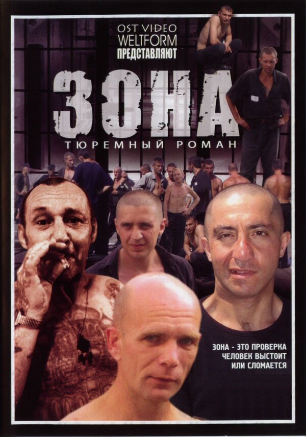 Постер сериала